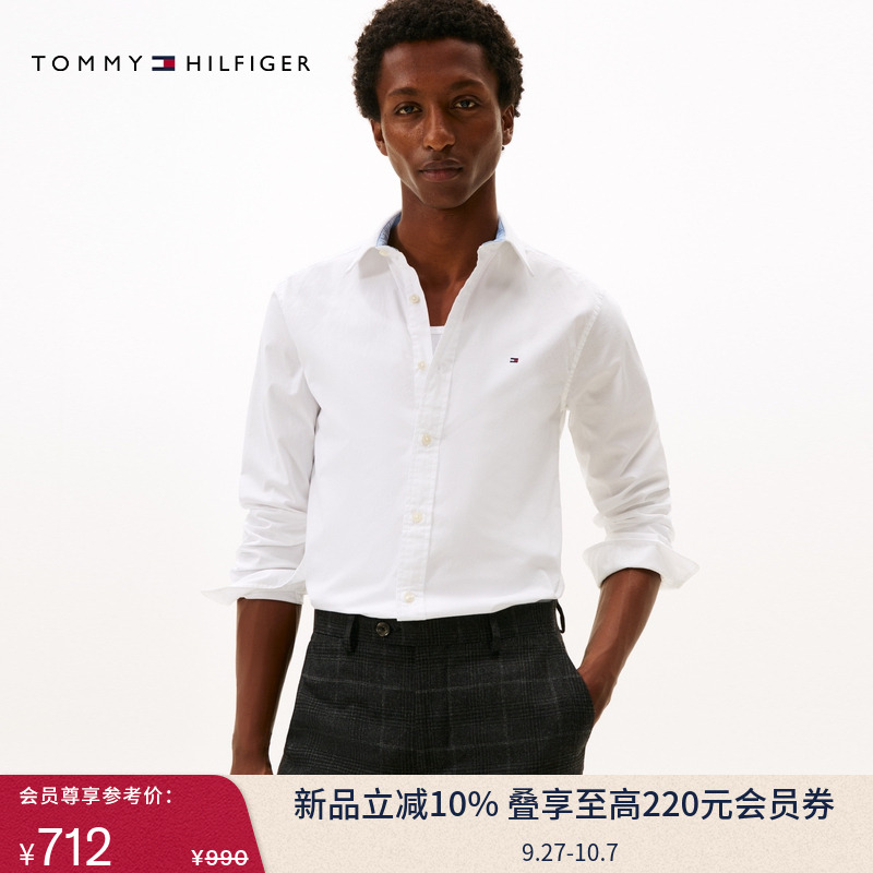 Tommy男装轻薄府绸商务纯色衬衫