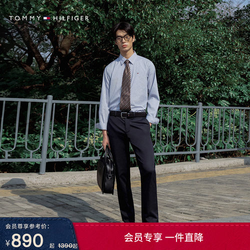 Tommy男轻薄弹力斜纹半松紧西裤