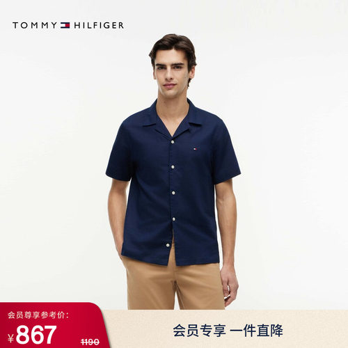 Tommy男装棉麻混纺古巴领衬衫