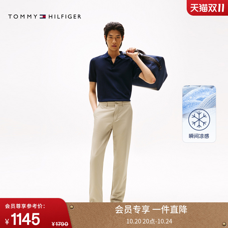 Tommy男装半松紧腰弹力直筒长裤