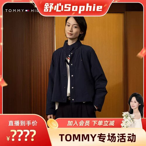 Tommy女装户外休闲运动连帽夹克