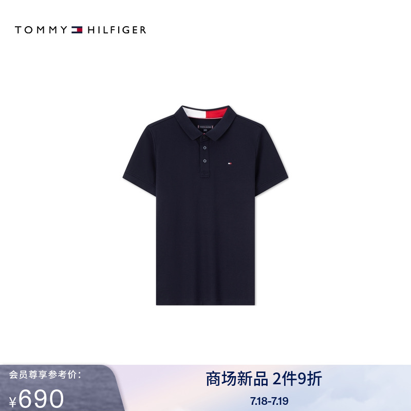 Tommy童装男大旗标刺绣短袖POLO