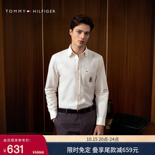 Tommy男装纯棉磨毛牛津纺衬衫
