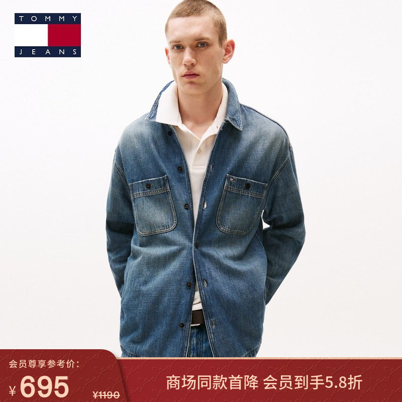 Tommy25秋冬男女纯棉美式潮流复古做旧宽松牛仔衬衫外套新年礼物,男装,牛仔外套,淘宝优惠券,粉丝福利购,淘宝优惠卷