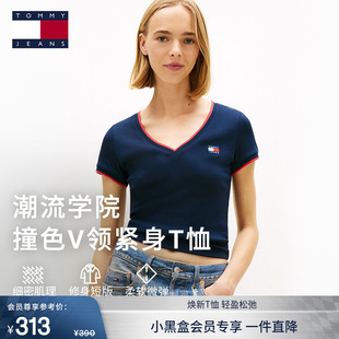 短袖 女潮流旗标刺绣罗纹肌理修身 Tommy26春夏新款 T恤 撞色V领