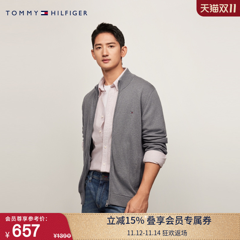 【丝羊绒混纺】Tommy秋冬男装商务休闲青年拉链针织开衫毛衣外套