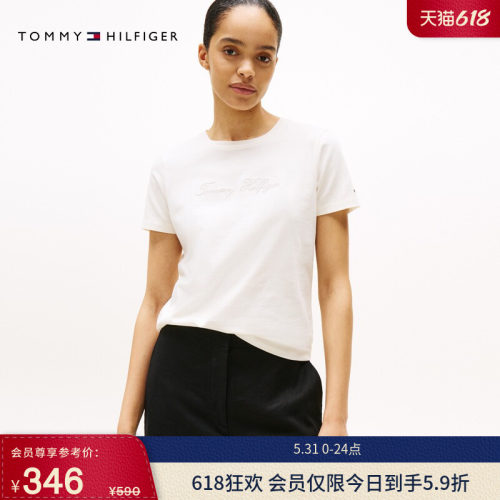 Tommy女装纯棉签字体刺绣短袖T恤