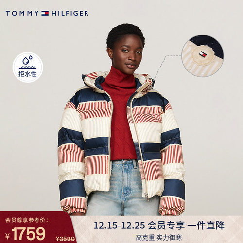 Tommy女装拼色宽松连帽羽绒服