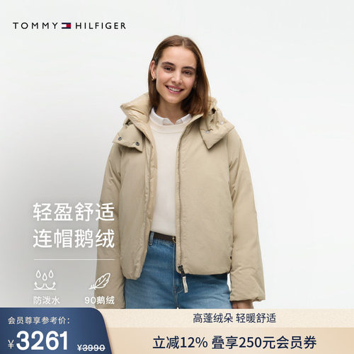 Tommy女装可拆卸帽派克鹅绒服