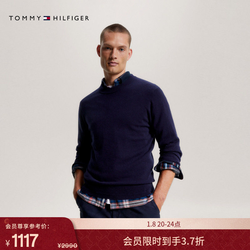 Tommy秋冬男装商务休闲通勤纯色圆领内搭打底衫羊绒衫针织衫毛衣