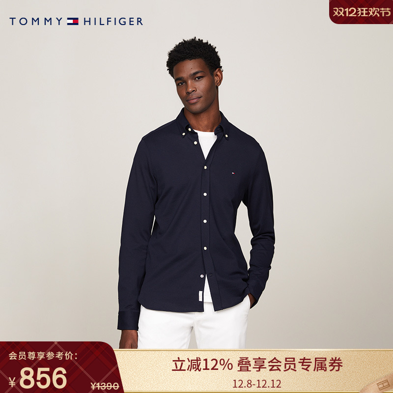 Tommy男装纯棉珠地网眼净色衬衫