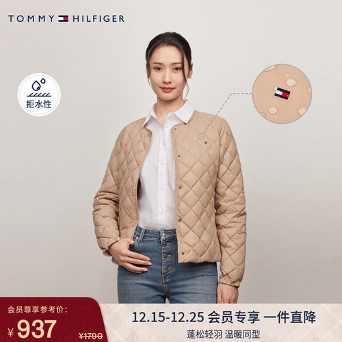 Tommy女装菱形格轻暖鸭绒羽绒服