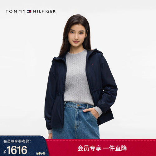 Tommy女装防晒防泼水收腰夹克