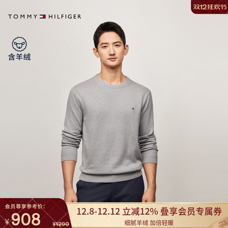 Tommy男装丝羊绒混纺针织毛衣