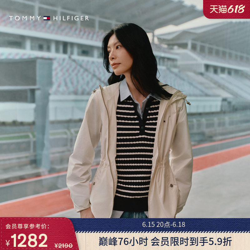 Tommy女装户外运动收腰连帽夹克