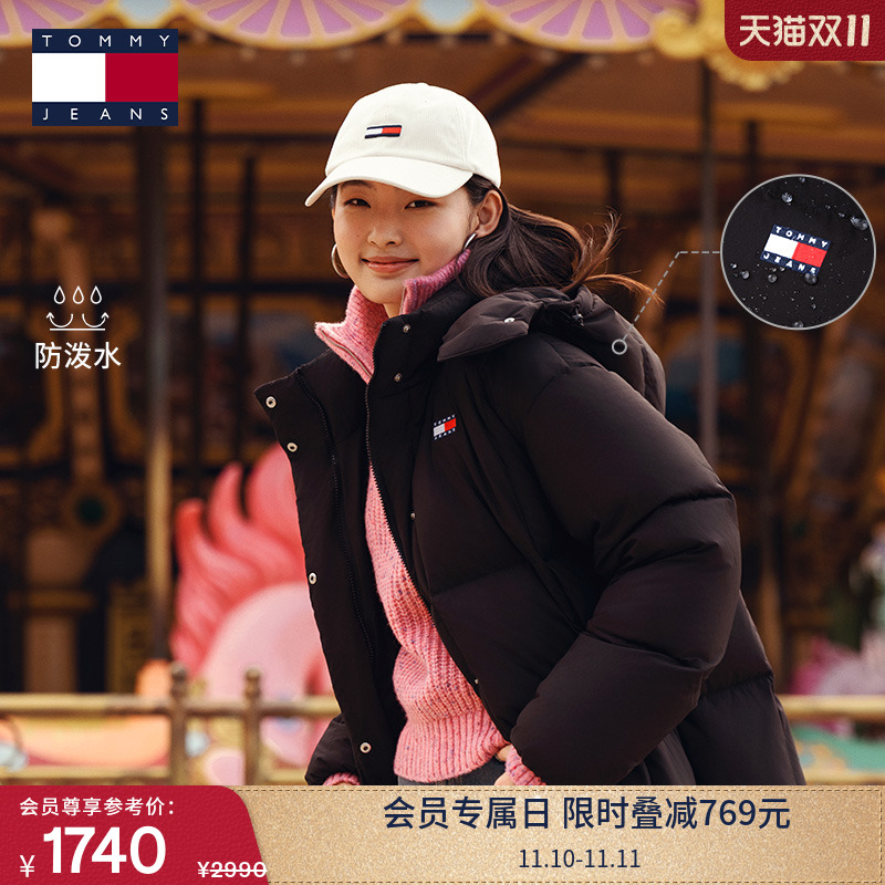 Tommy女装刺绣连帽90绒长羽绒服