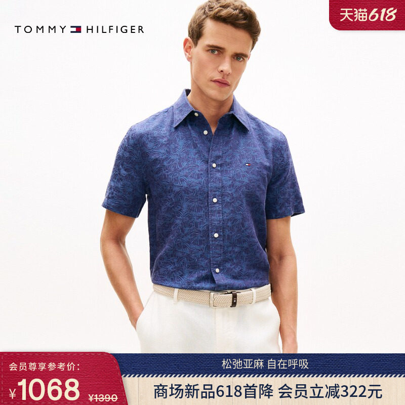 Tommy26春夏新款男装亚麻混纺休闲海边度假风提花合身短袖衬衫