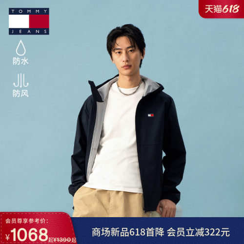 Tommy男女装户外休闲连帽夹克
