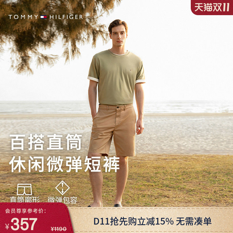 【直筒西裤】Tommy春夏男装潮流多色商务休闲通勤经典百搭短裤