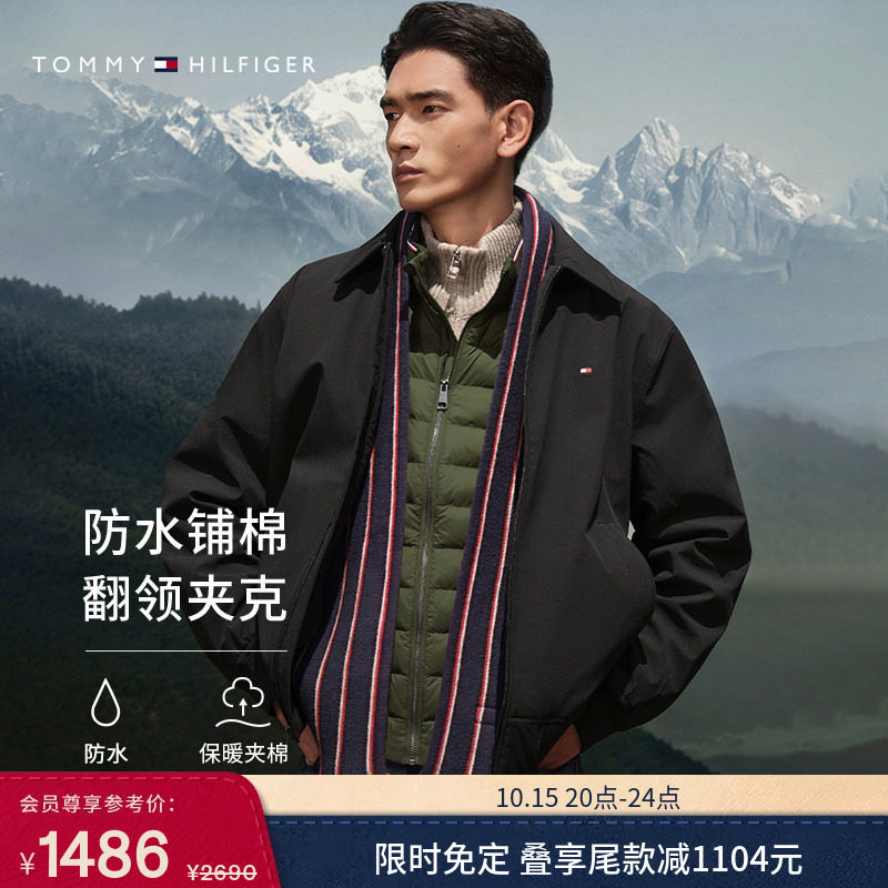 【防水】Tommy26秋冬新款男装休闲拉链翻领行政轻薄棉服夹克外