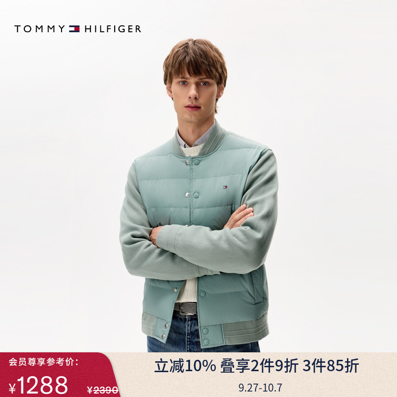 Tommy男装90鹅绒拼接棒球领开衫