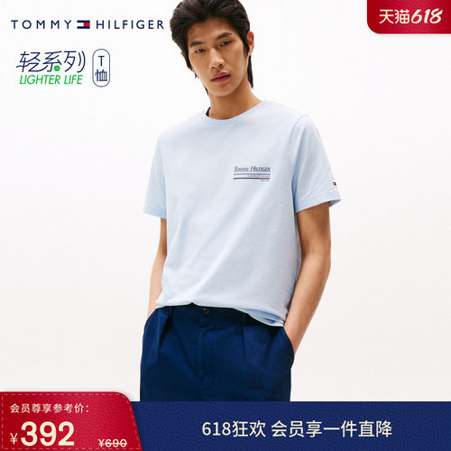 Tommy男装航海图案纯棉短袖T恤