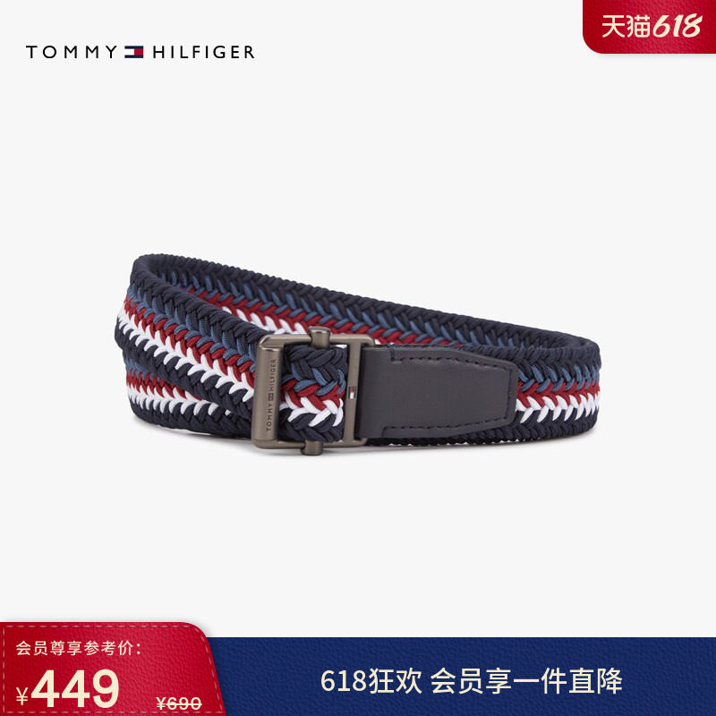 Tommy26春夏新款男装简约小标调节搭扣休闲百搭拼色弹力编织腰带