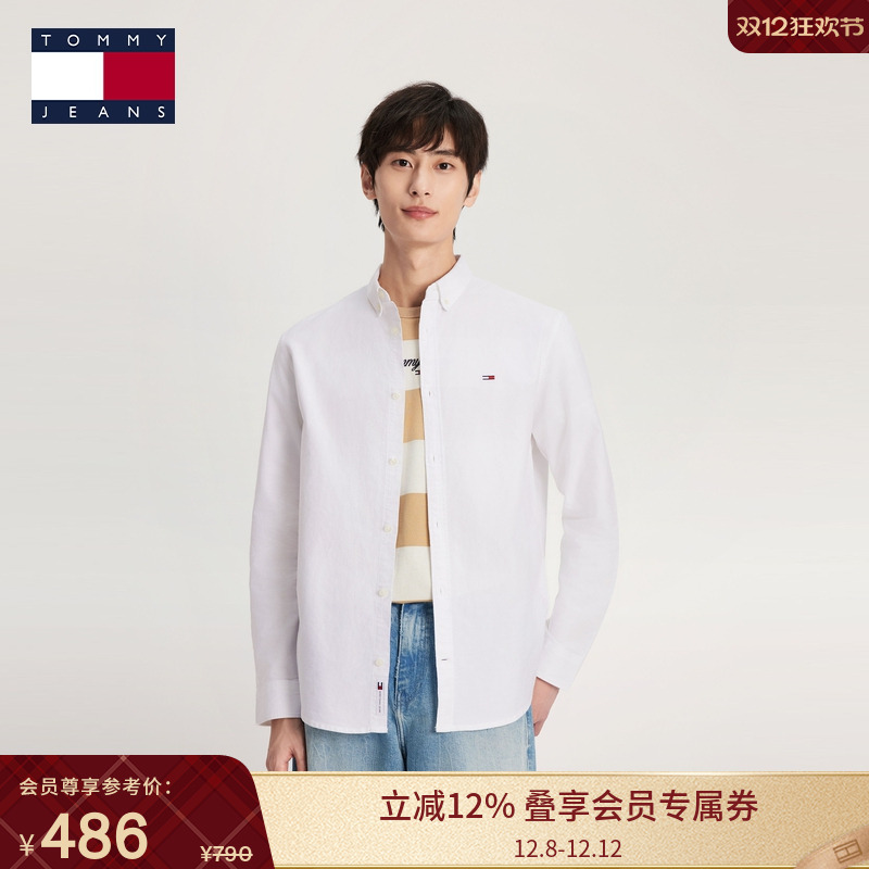 Tommy男装纯棉通勤尖角扣衬衫