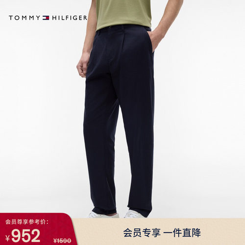 Tommy男装暗纹肌理锥形休闲西裤