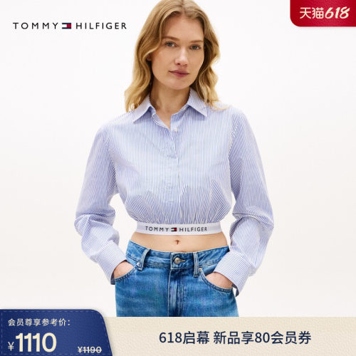 Tommy女装纯棉府绸条纹短款衬衫