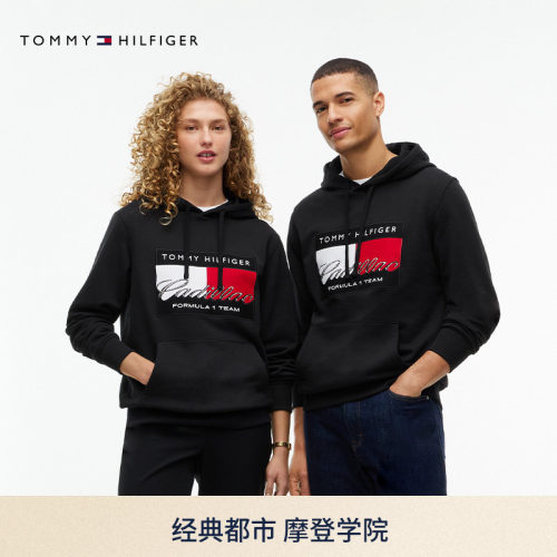 Tommy男装运动赛车服连帽卫衣