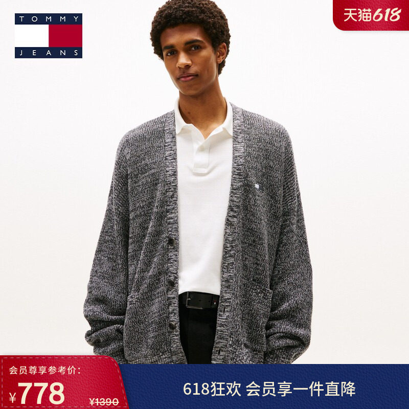 Tommy秋冬男装复古刺绣休闲通勤慵懒风宽松落肩V领针织开衫外套