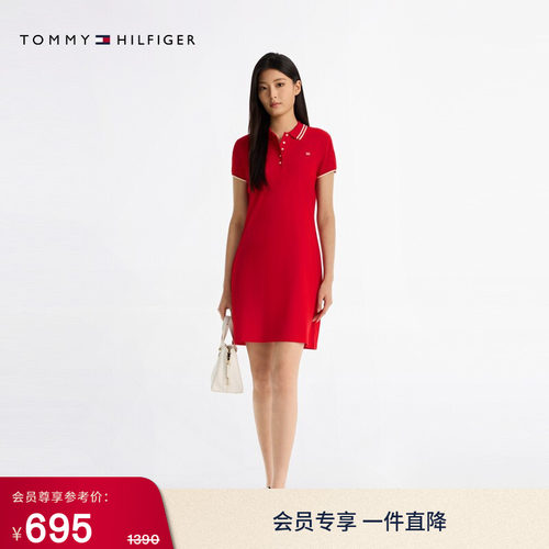 Tommy女装五粒扣镶边POLO连衣裙
