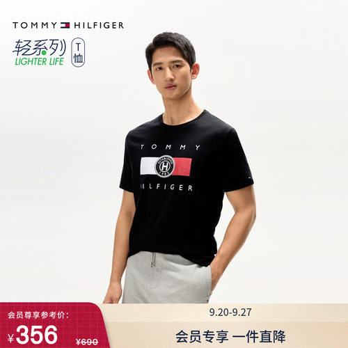 Tommy男装纯棉旗帜印花短袖T恤