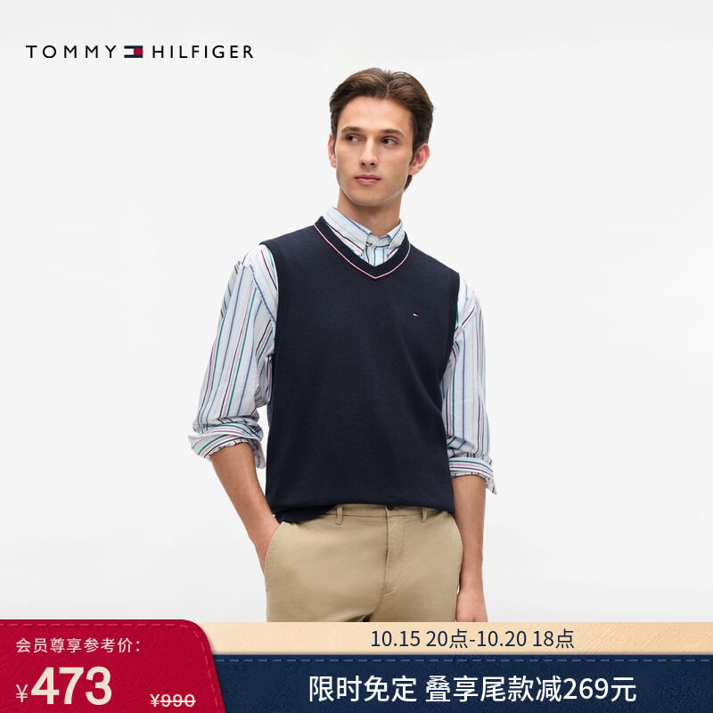 【预售免定】Tommy秋冬男装纯棉平纹学院撞色V领内搭针织衫背心