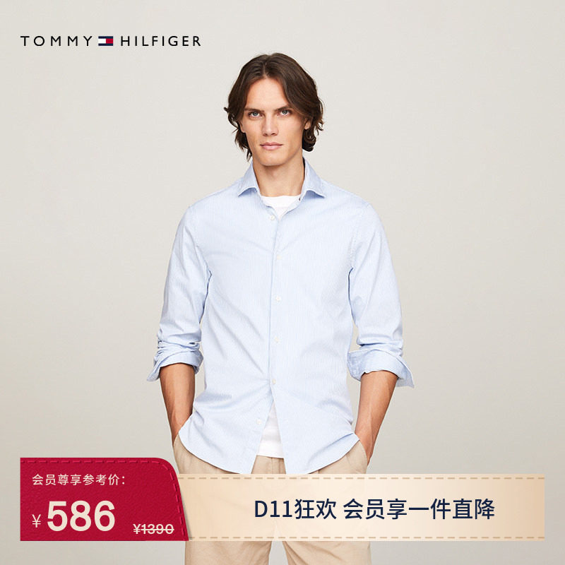 Tommy秋冬男装弹力府绸商务休闲通勤细条纹修身长袖衬衣衬衫外套