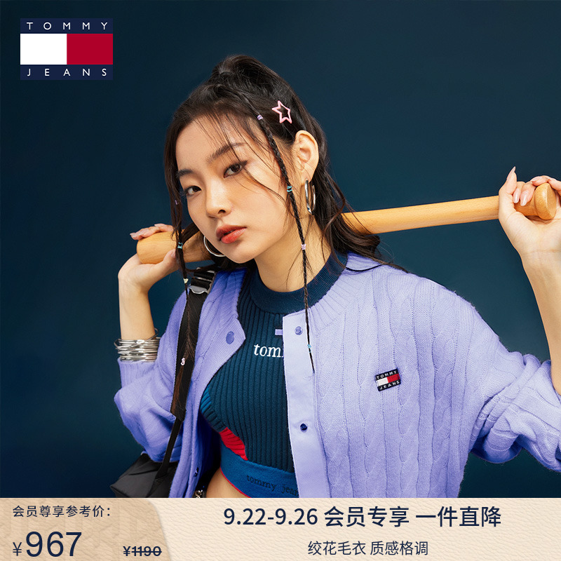 女装刺绣绞花宽松针织外套