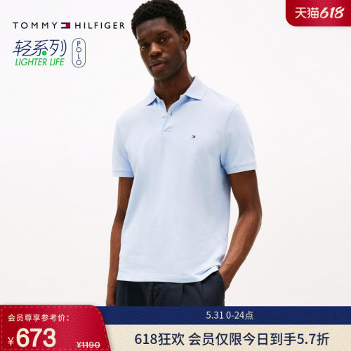 Tommy男装竖条纹肌理短袖POLO衫