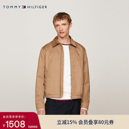 Tommy男装棉质斜纹拉链翻领夹克