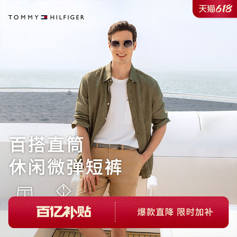 【直筒西裤】Tommy26春夏新款男装潮流多色商务休闲通勤经典短裤