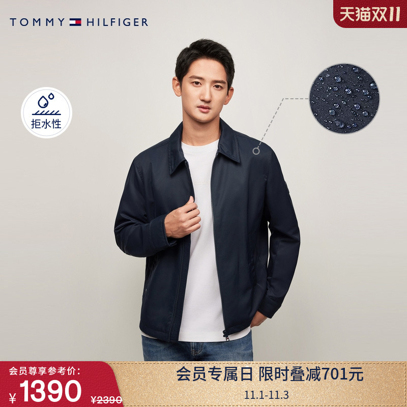 Tommy男装防泼水拉链翻领夹克