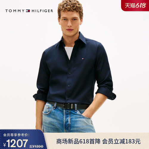 Tommy男装商务休闲免烫长袖衬衫