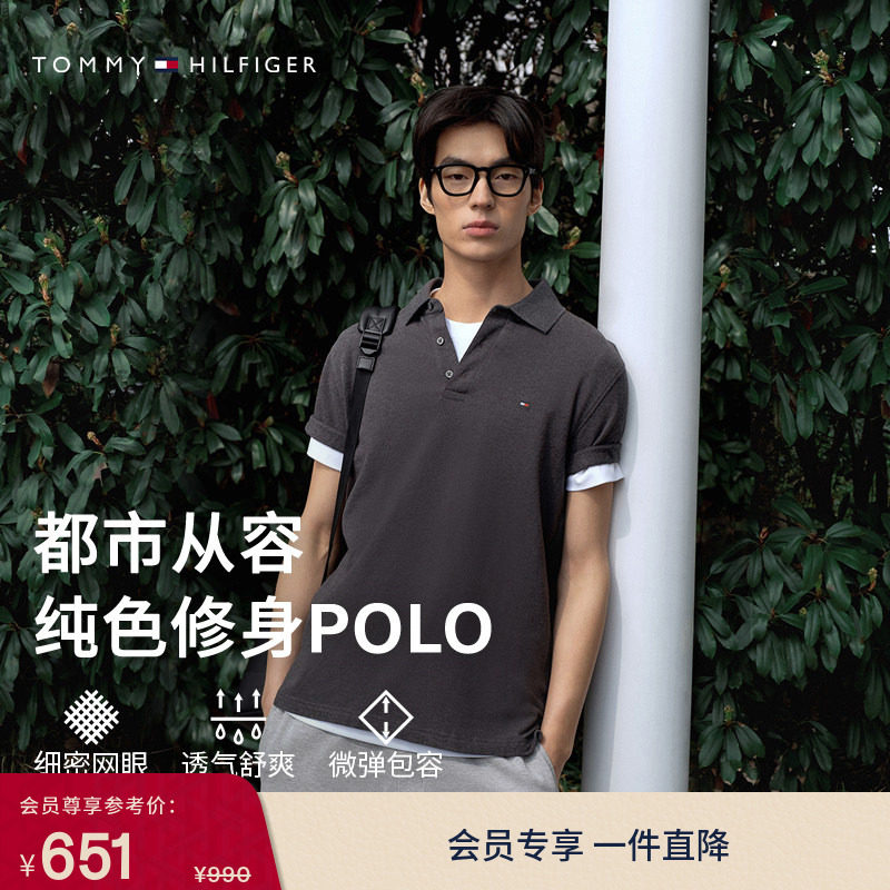Tommy男装简约小绣标翻领POLO衫图片