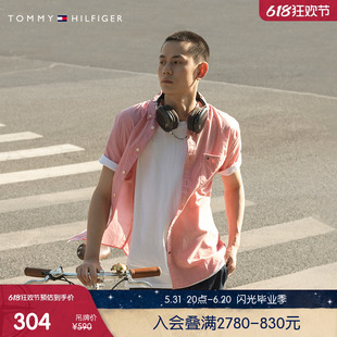 T恤JA560 纯棉净色短袖 春夏男装 Tommy JA561 49808 纯棉多色