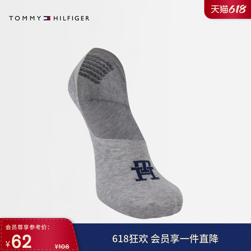 Tommy男装经典简约字母提花舒适微弹休闲通勤纯色百搭运动船袜
