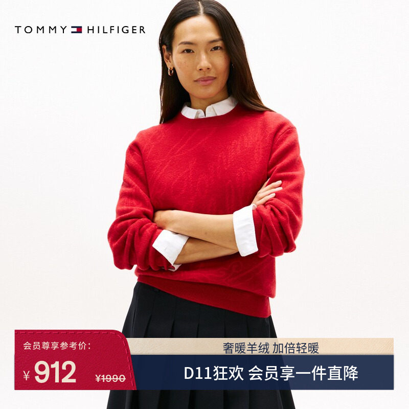 【马年新年系列】Tommy26秋冬女装羊毛混纺提花宽松针织衫毛衣