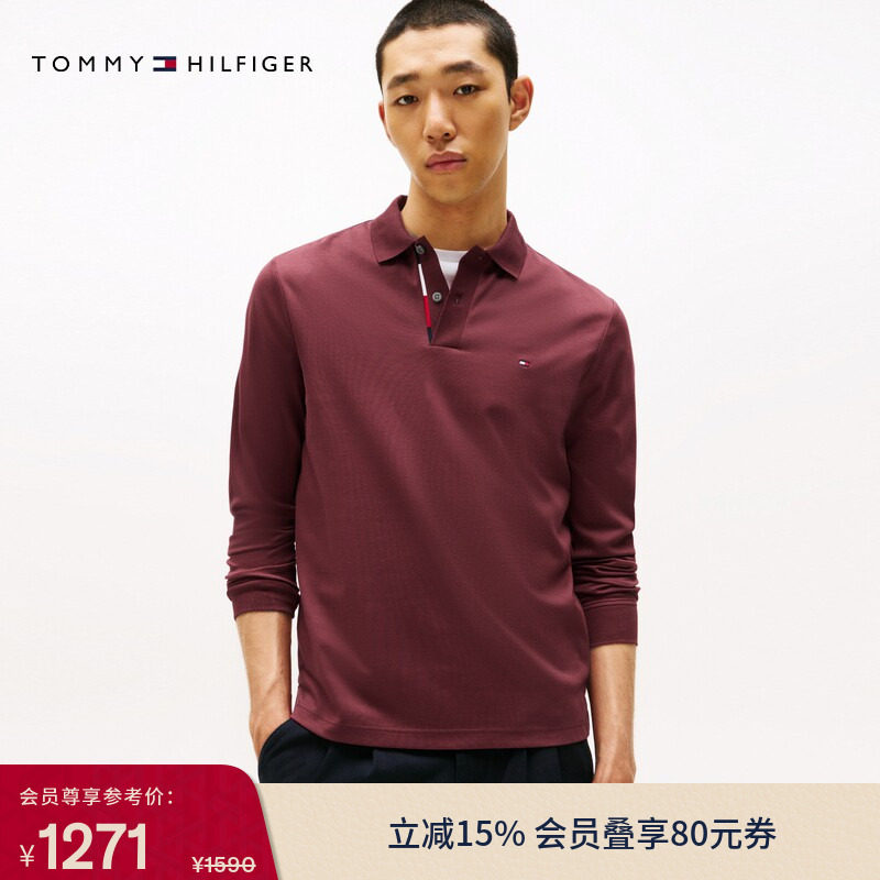 【丝光棉】Tommy春夏男装商务通勤休闲撞色门襟合身长袖T恤POLO衫