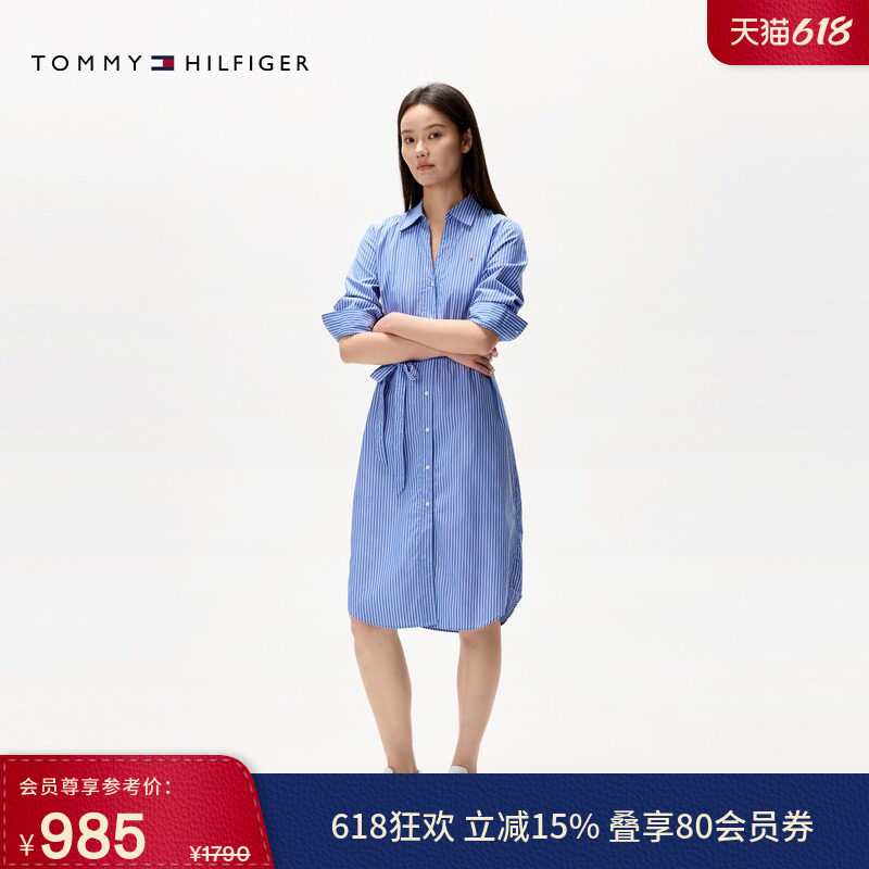 Tommy春夏女装纯棉府绸气质通勤收腰显瘦条纹V领亚洲版衬衫连衣裙