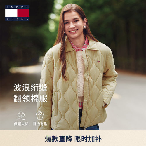 Tommy女装波浪绗缝翻领轻薄棉服