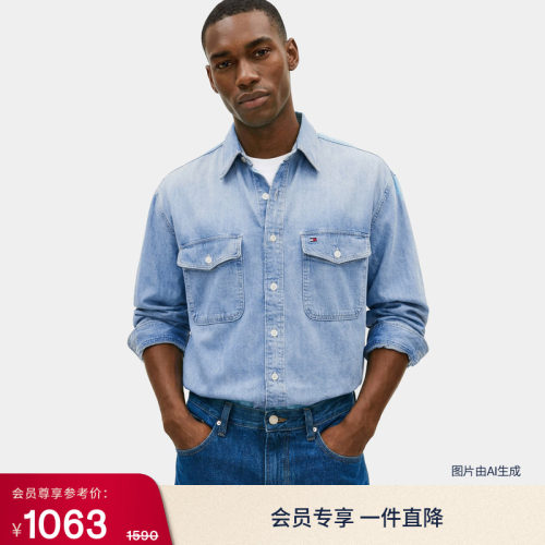 Tommy男装轻薄纯棉浅色牛仔衬衫